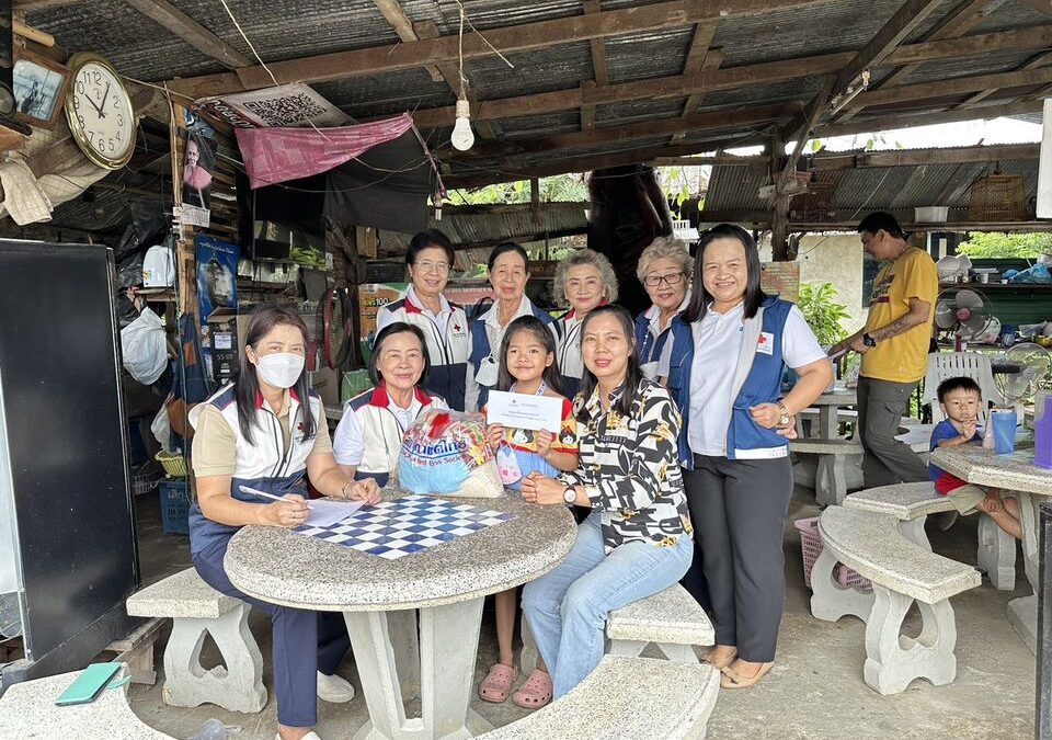 เชียงใหม่