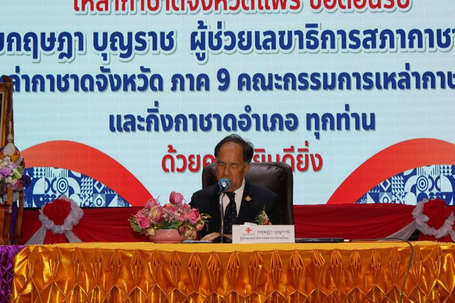 พิษณุโลก