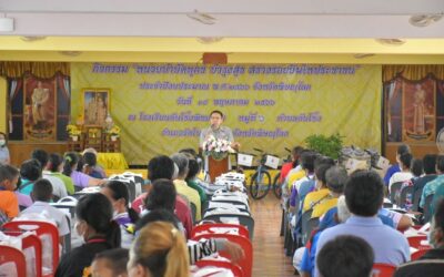 พิษณุโลก