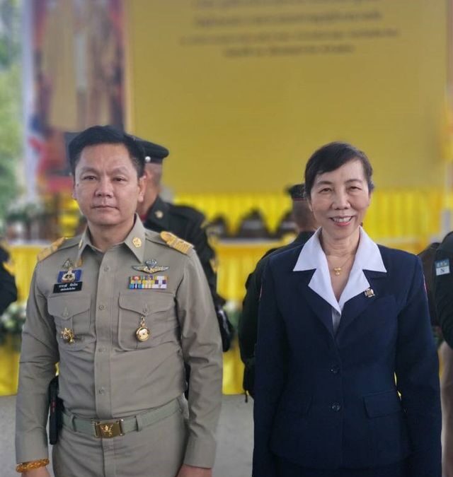 เชียงใหม่