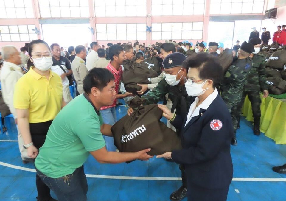 เชียงใหม่