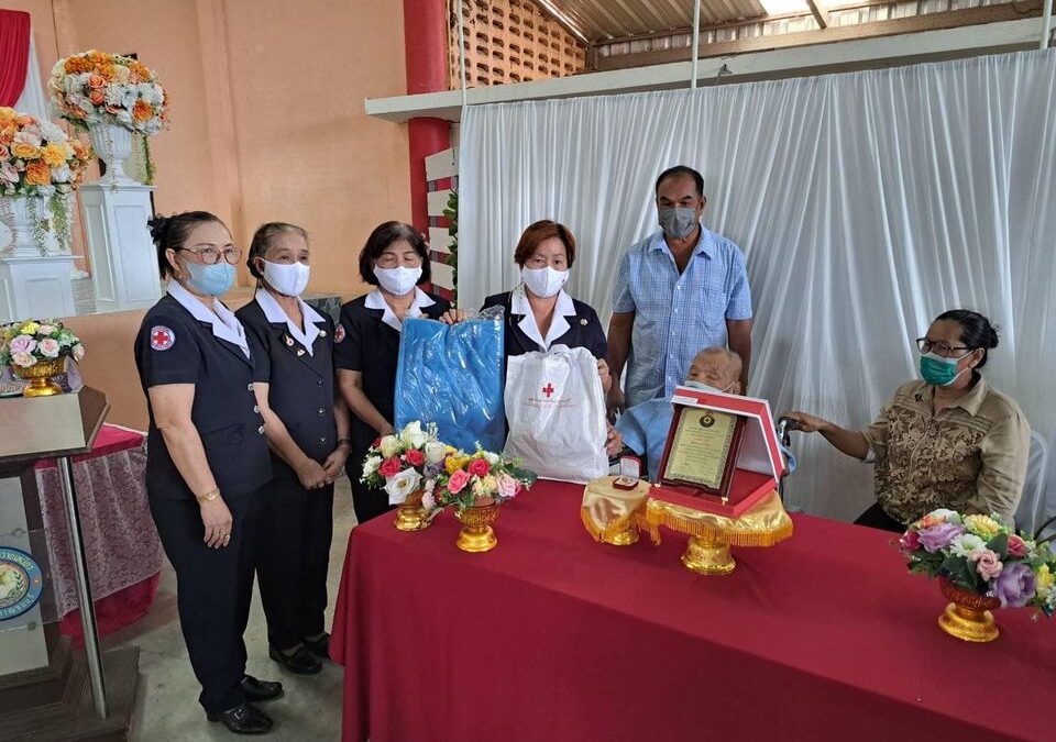 กาญจนบุรี