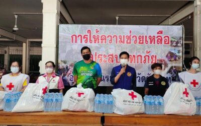 ชัยนาท