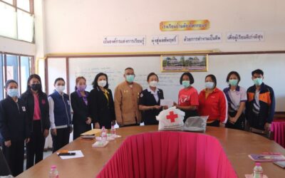บึงกาฬ