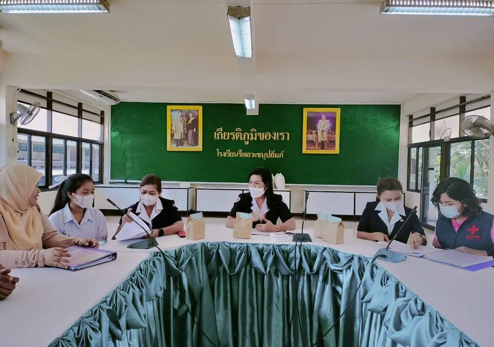 นราธิวาส