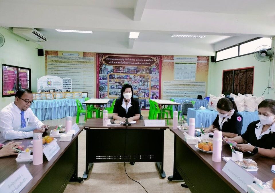 นราธิวาส