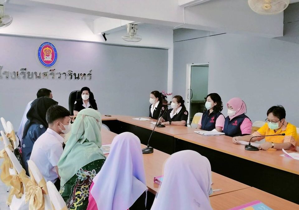 นราธิวาส