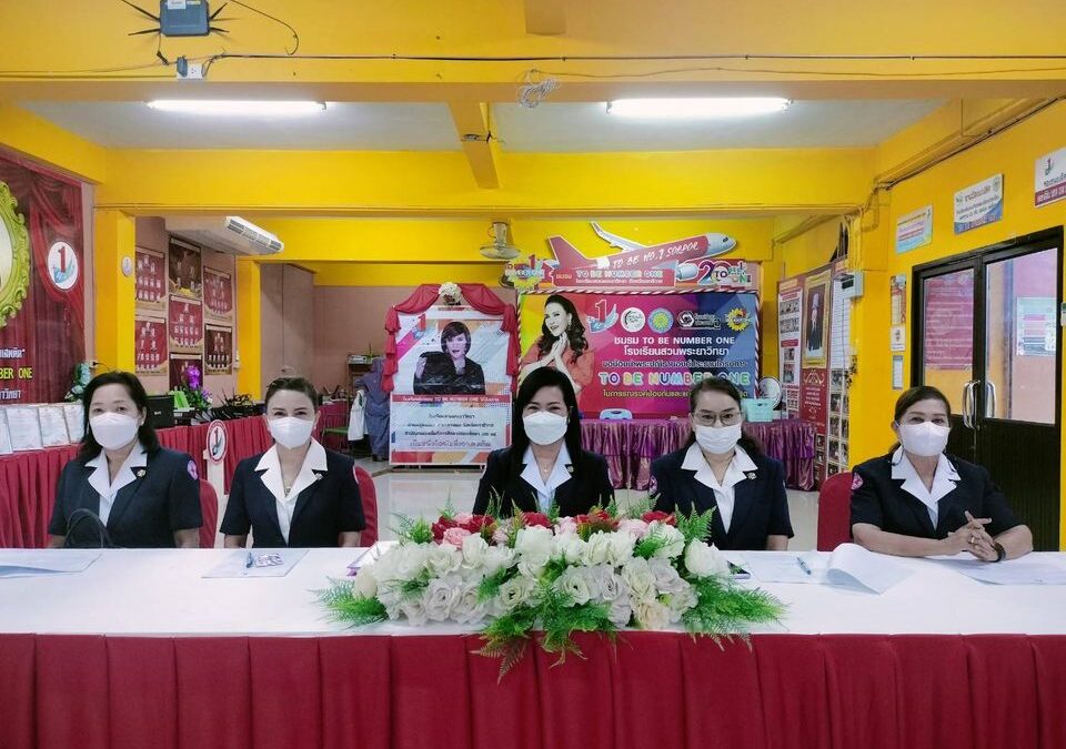 นราธิวาส