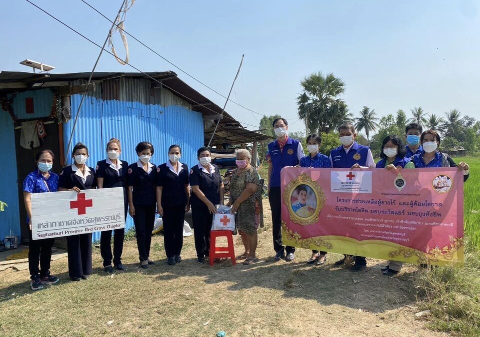 สุพรรณบุรี