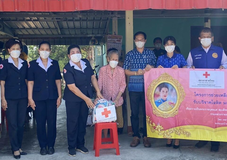 สุพรรณบุรี