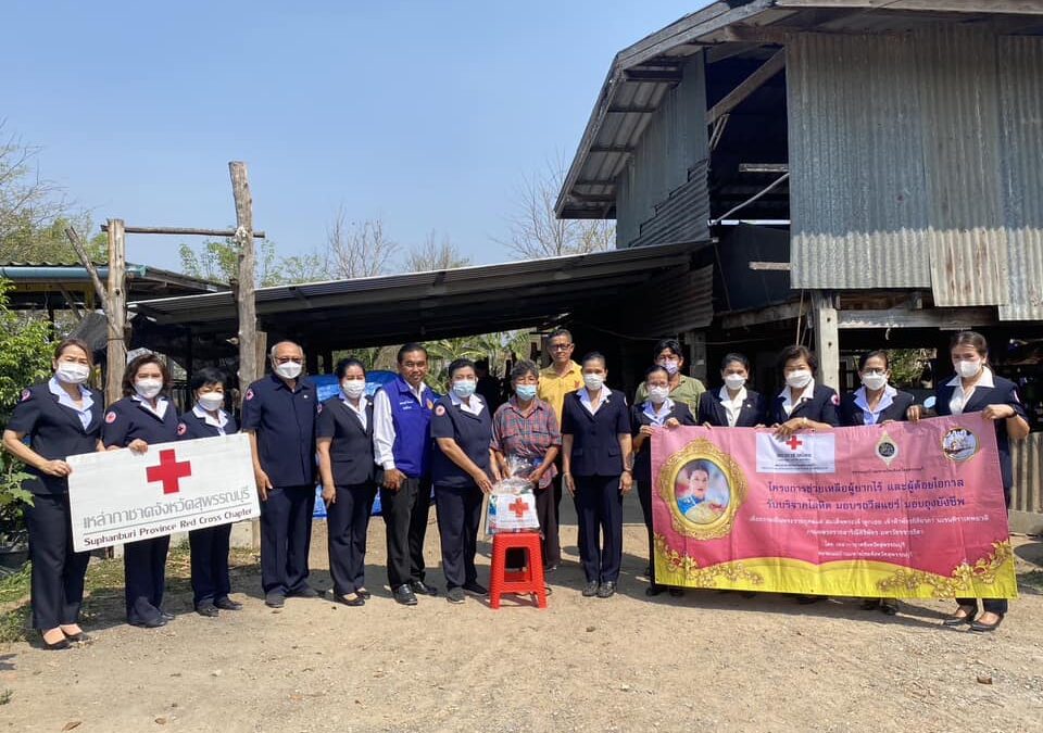 สุพรรณบุรี