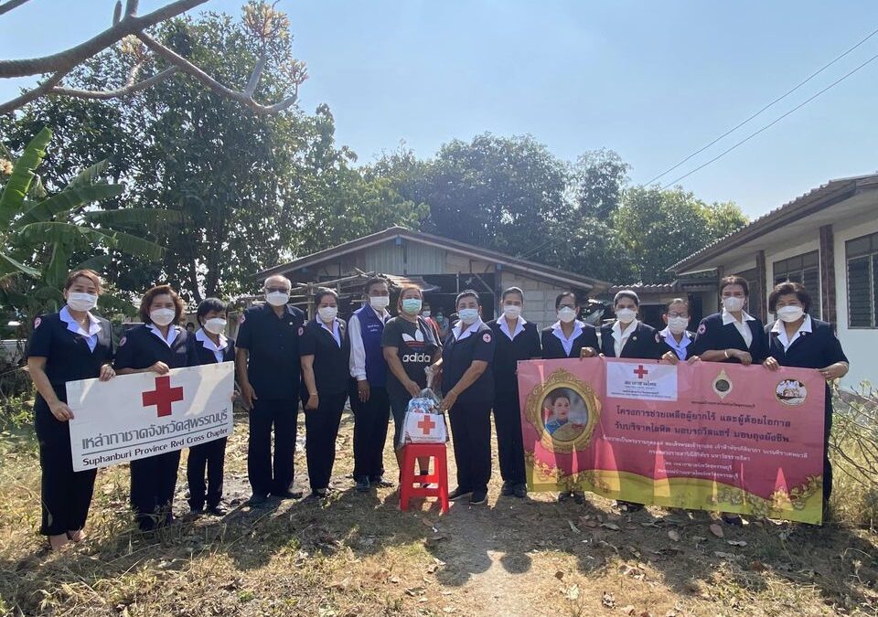 สุพรรณบุรี