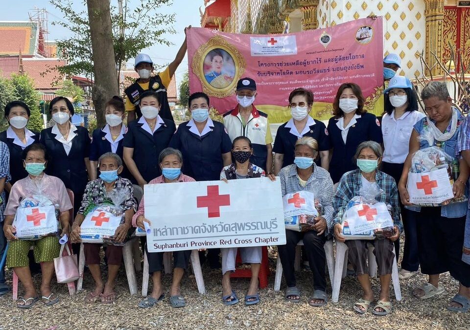 สุพรรณบุรี