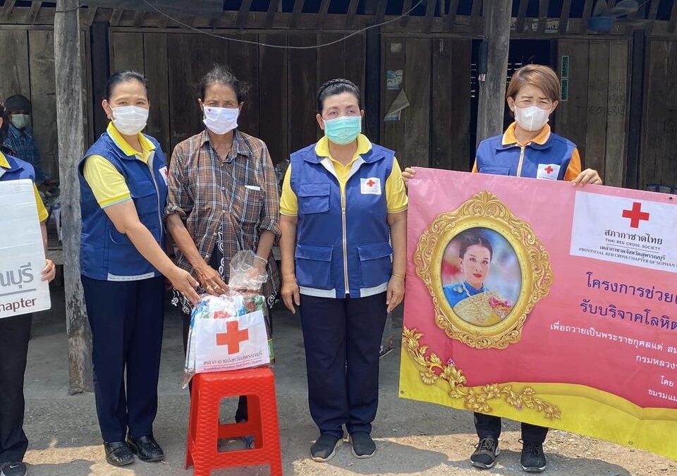 สุพรรณบุรี