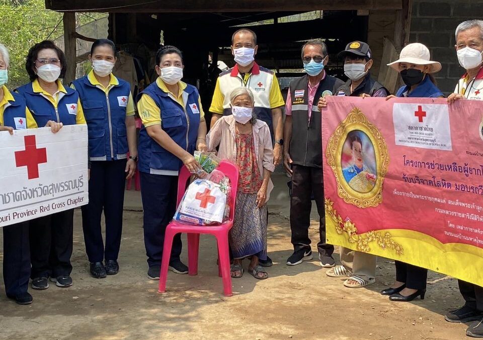 สุพรรณบุรี