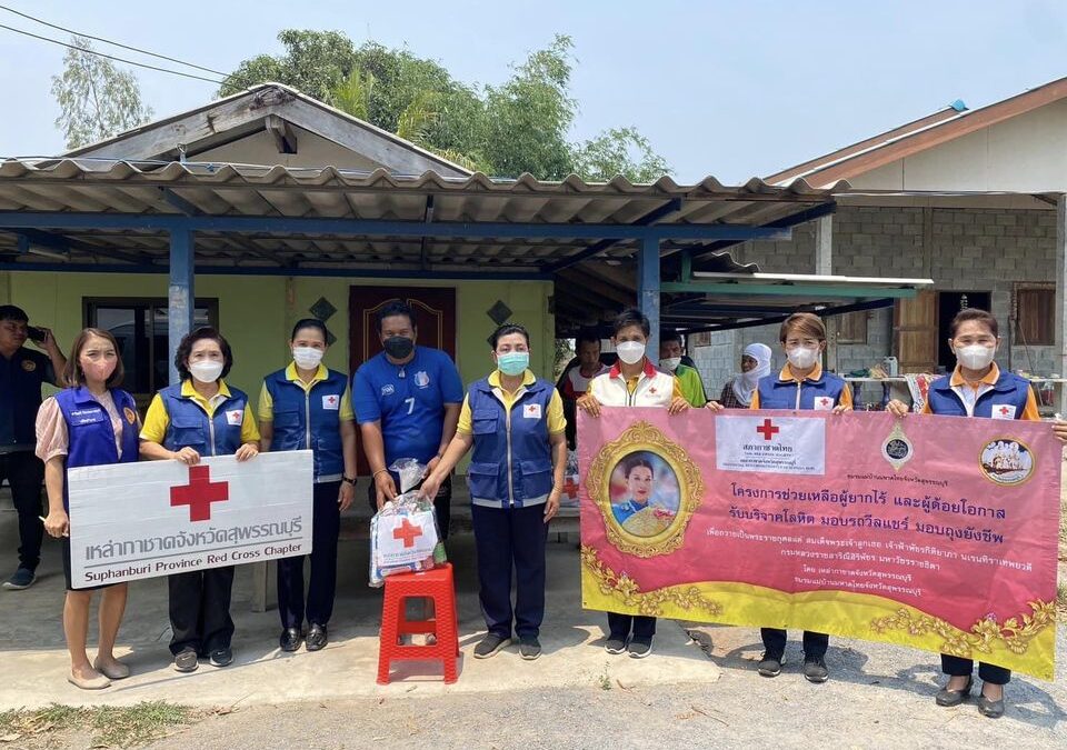 สุพรรณบุรี