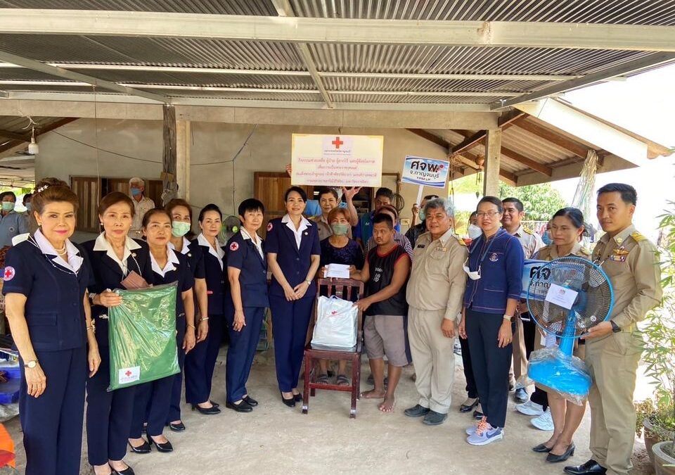 กาญจนบุรี