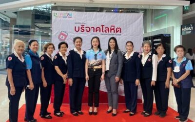 กาญจนบุรี