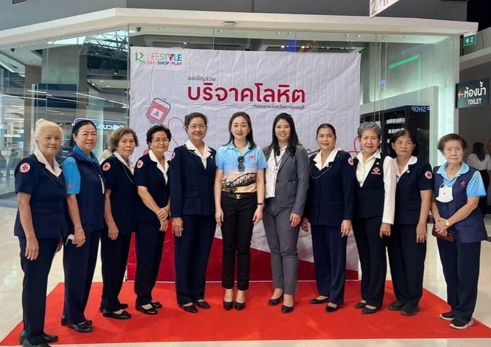 กาญจนบุรี