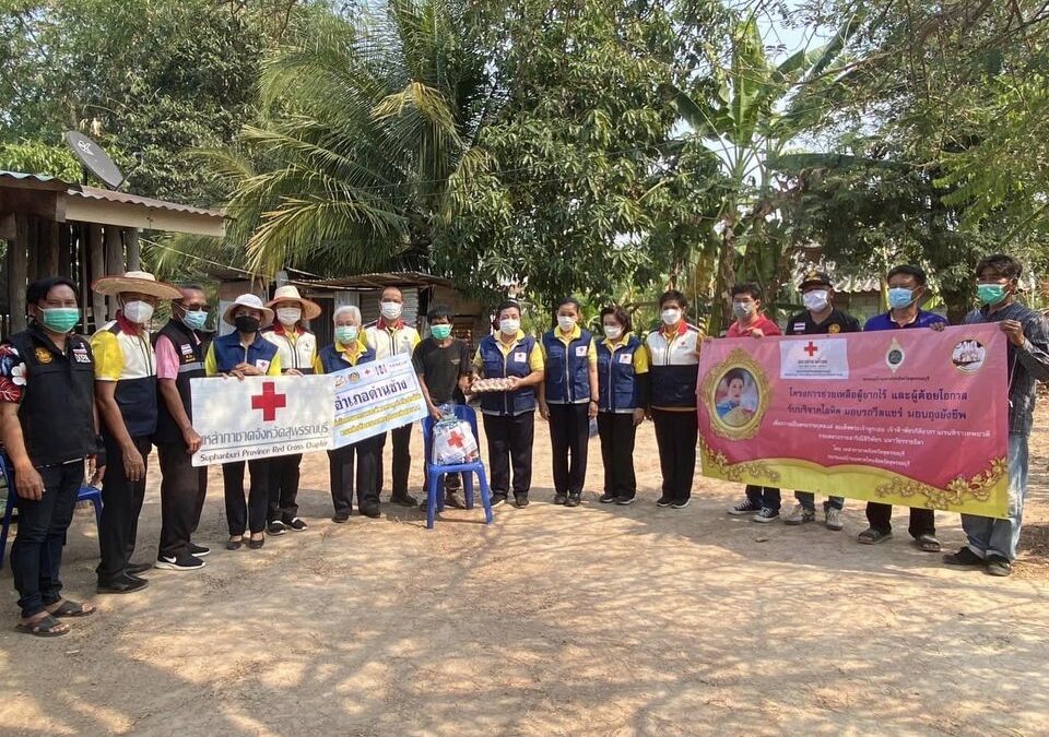 สุพรรณบุรี