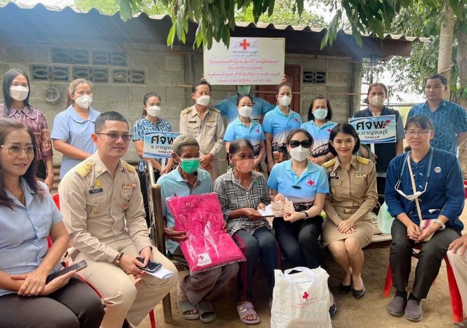 กาญจนบุรี