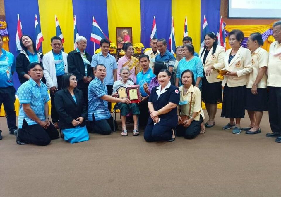 กาญจนบุรี