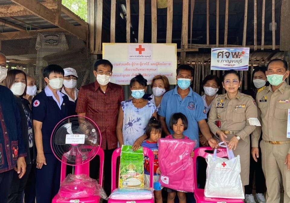 กาญจนบุรี