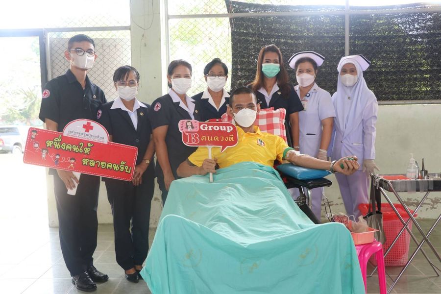 นราธิวาส