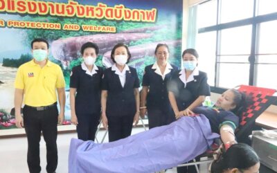 บึงกาฬ