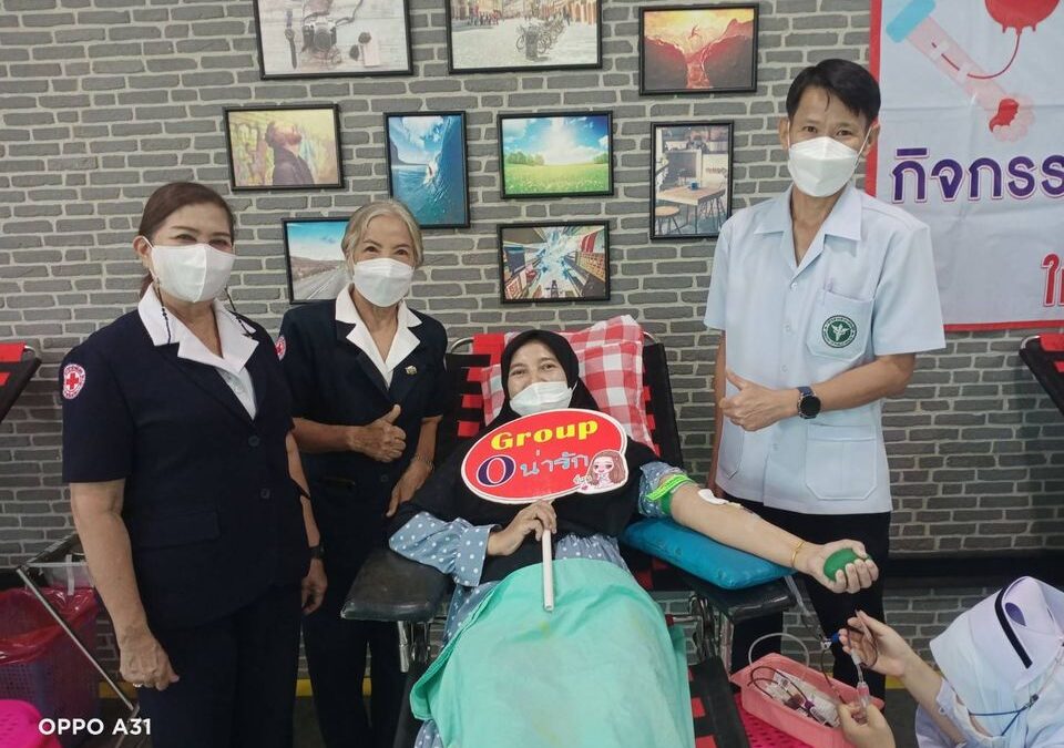 นราธิวาส