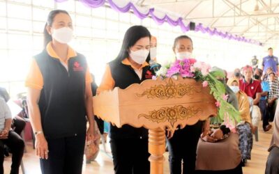 นราธิวาส