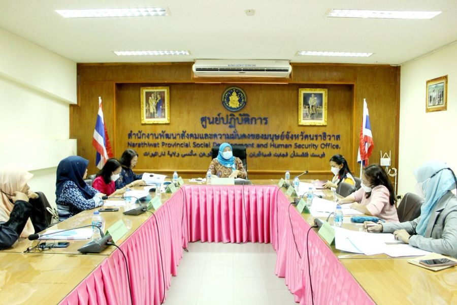 นราธิวาส