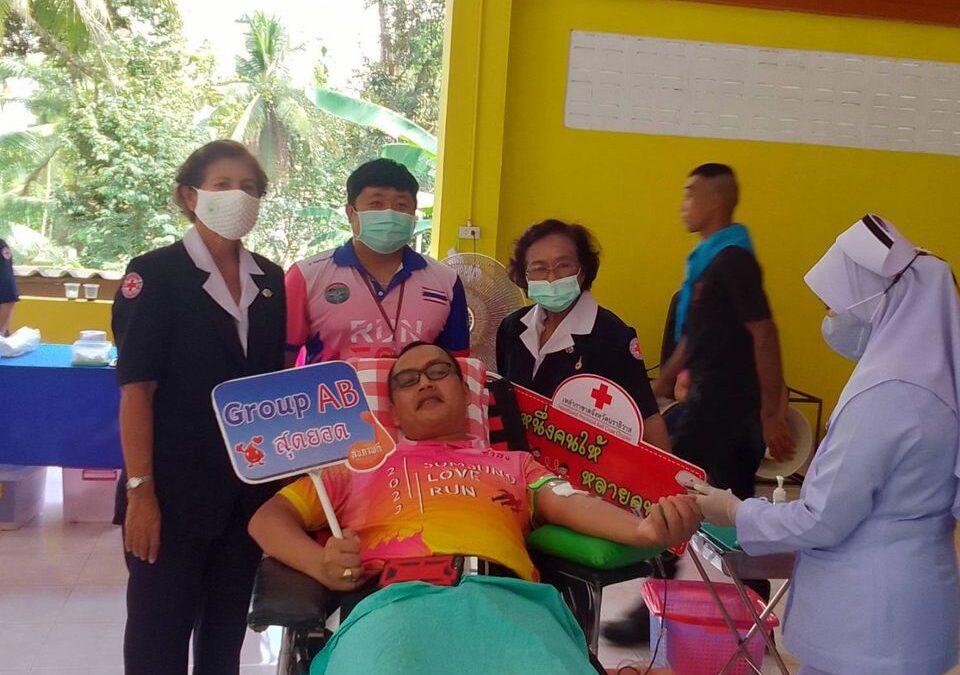 นราธิวาส