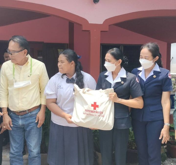 นราธิวาส