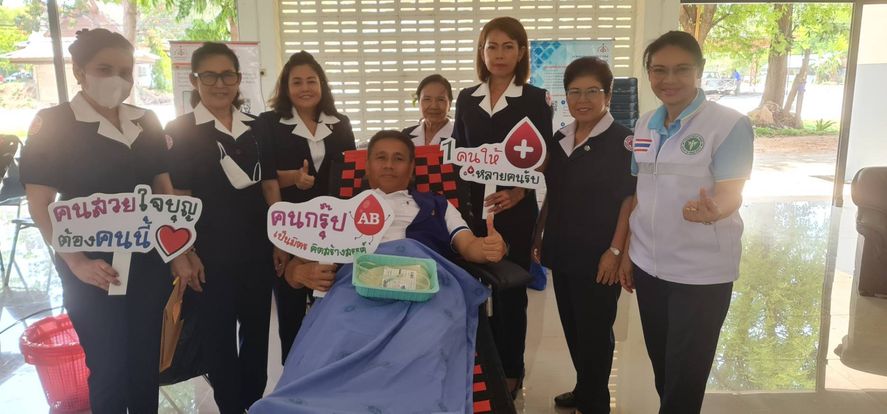 มุกดาหาร