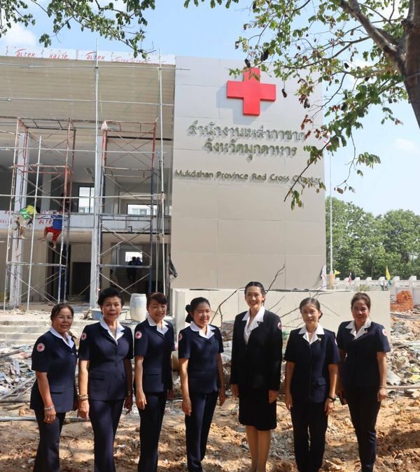 มุกดาหาร