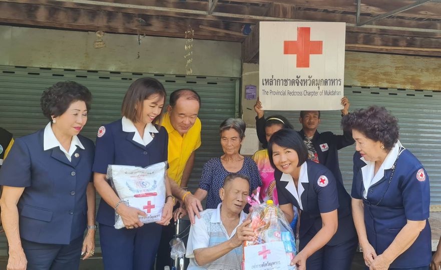 มุกดาหาร