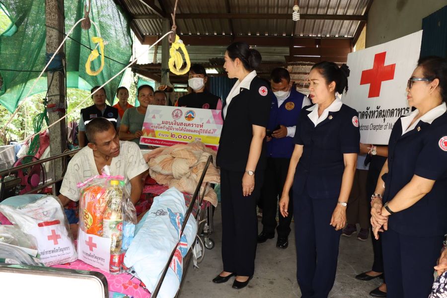 มุกดาหาร