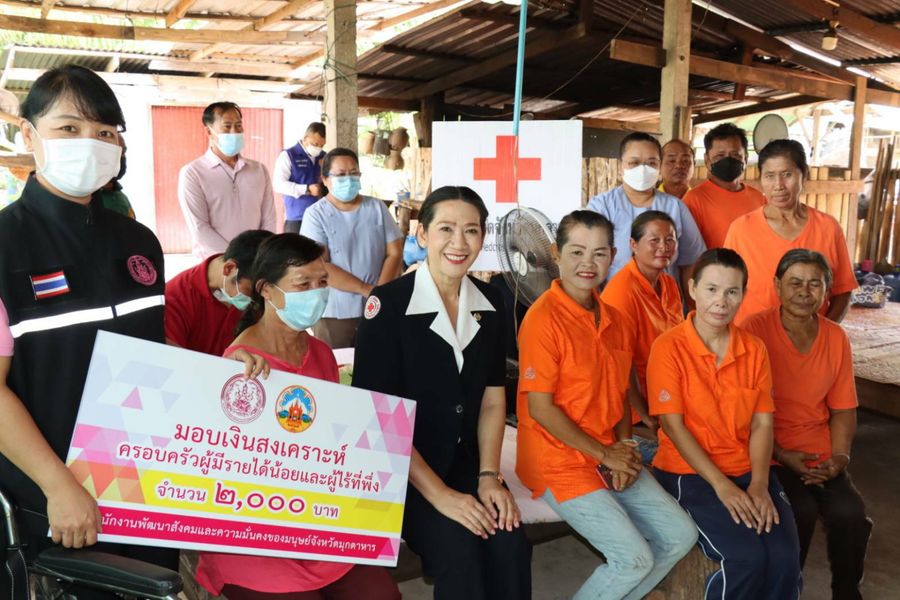 มุกดาหาร