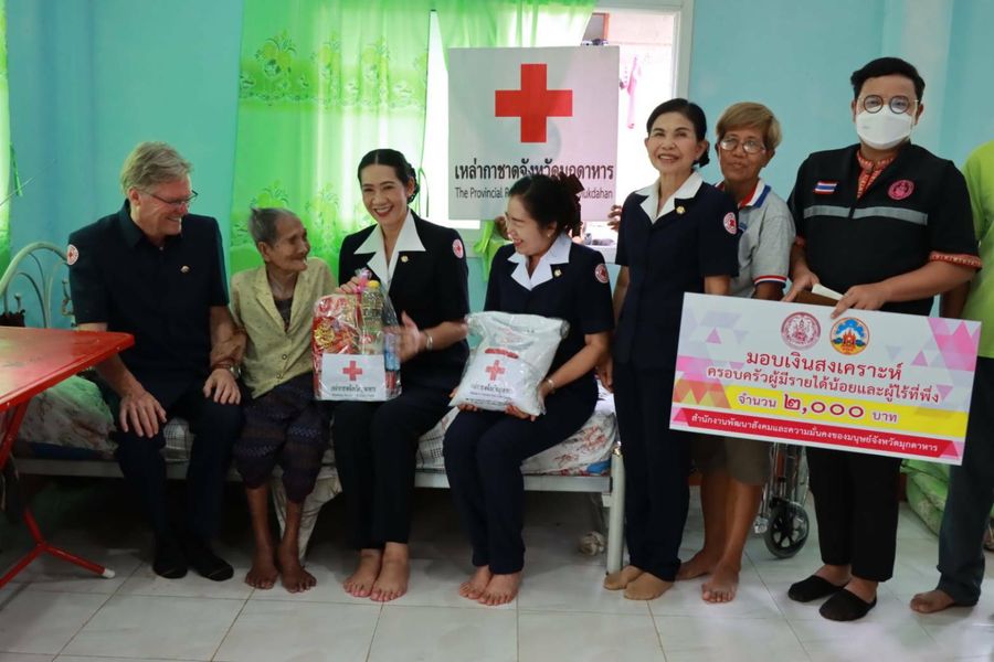 มุกดาหาร