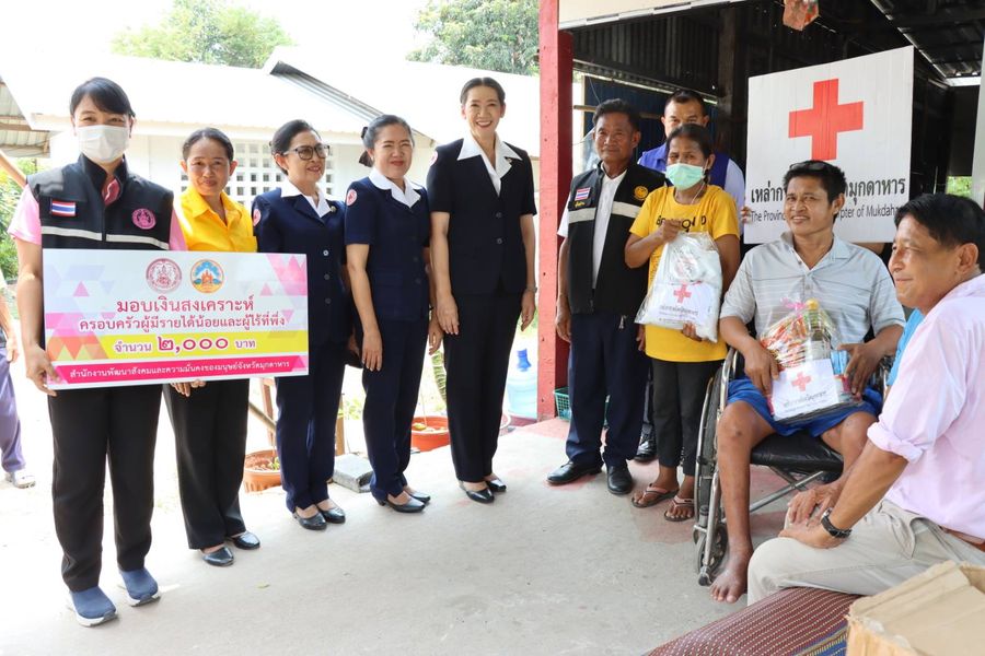 มุกดาหาร