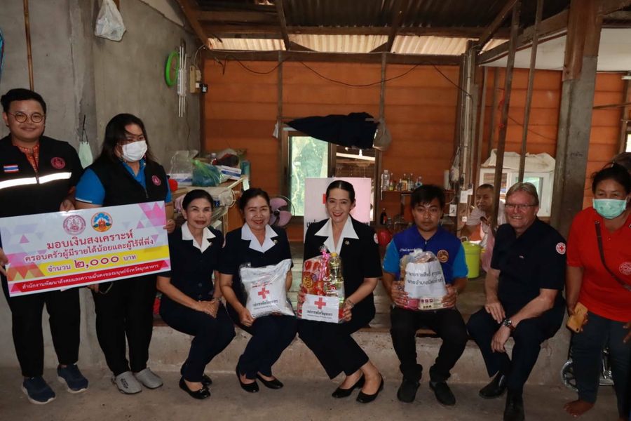 มุกดาหาร