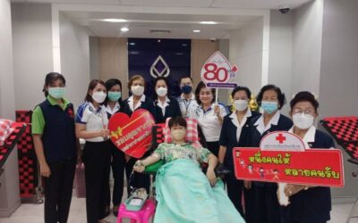 นราธิวาส