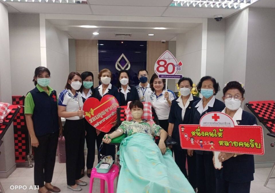 นราธิวาส