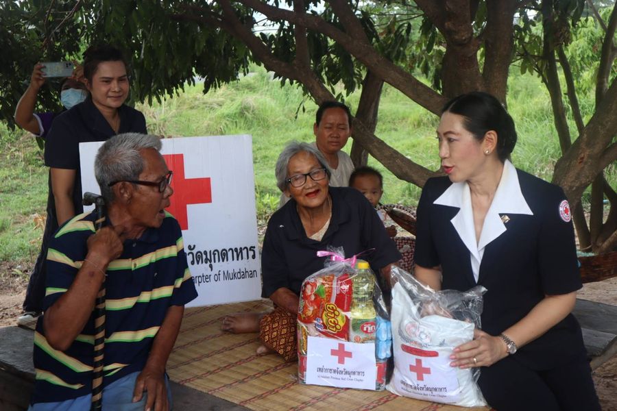 มุกดาหาร