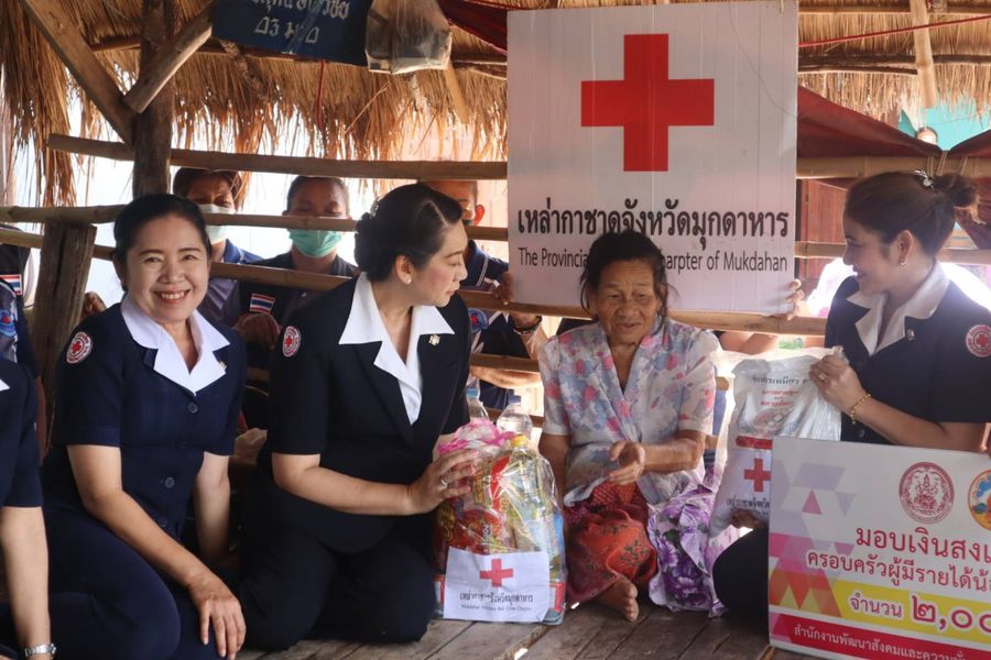 มุกดาหาร