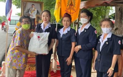 กาญจนบุรี
