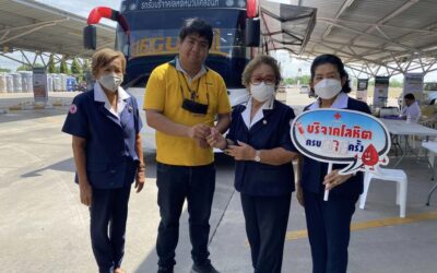 ชัยนาท