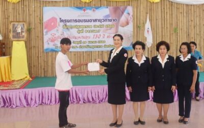 มุกดาหาร