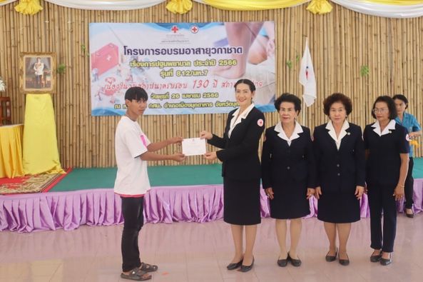 มุกดาหาร